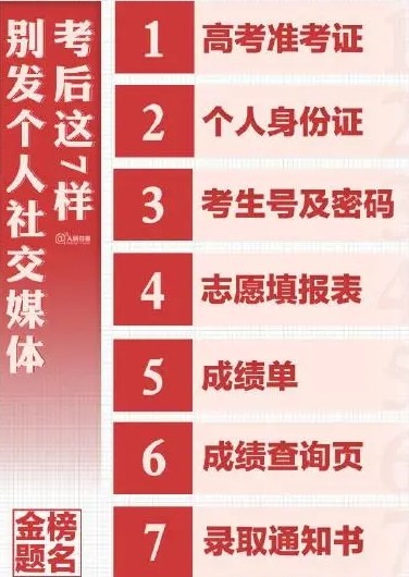 港彩通app安卓版二维码