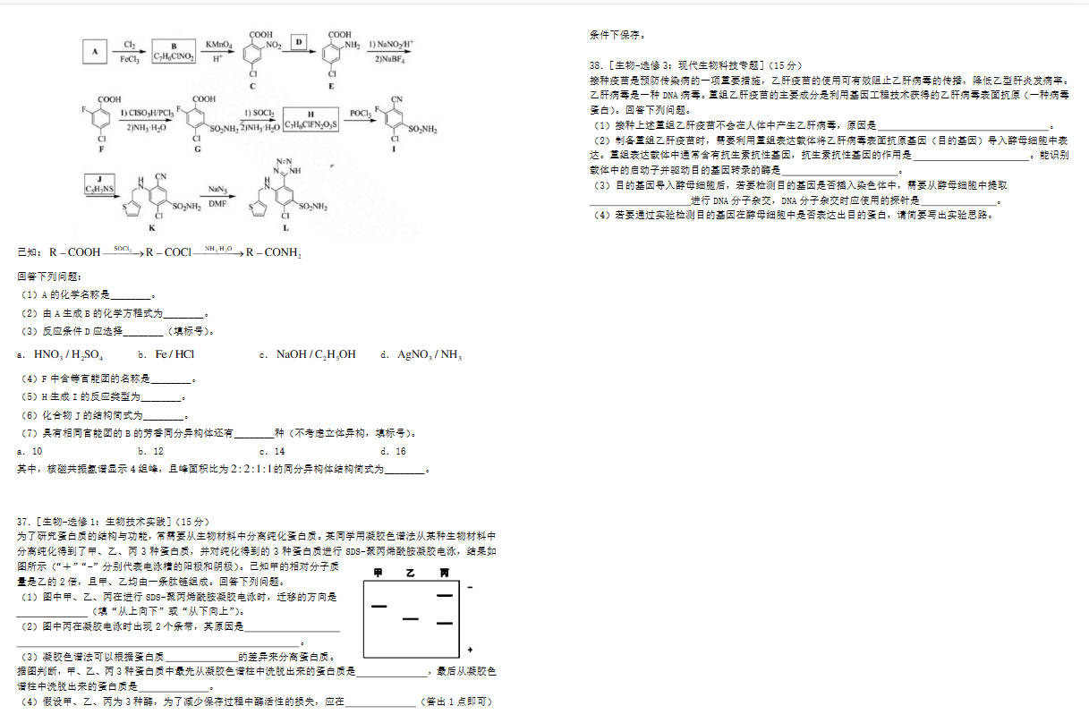 AsteriskPasswordSpyxz(查看星号密码软件)