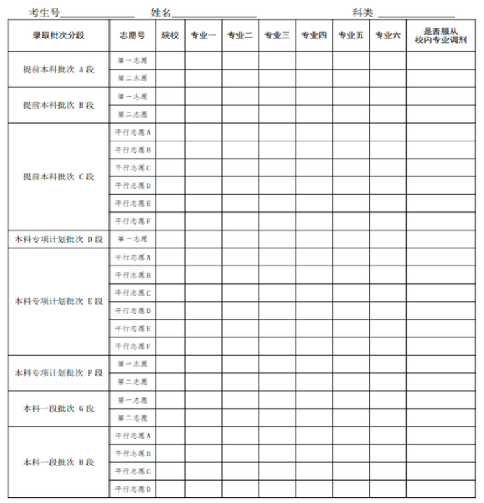 仲博app安卓版二维码