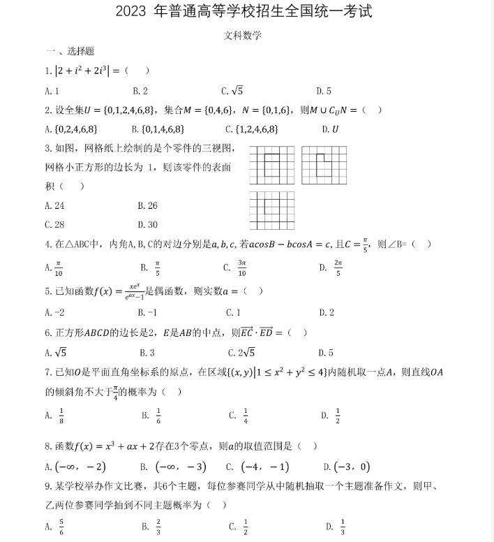 小熊洗车APP
