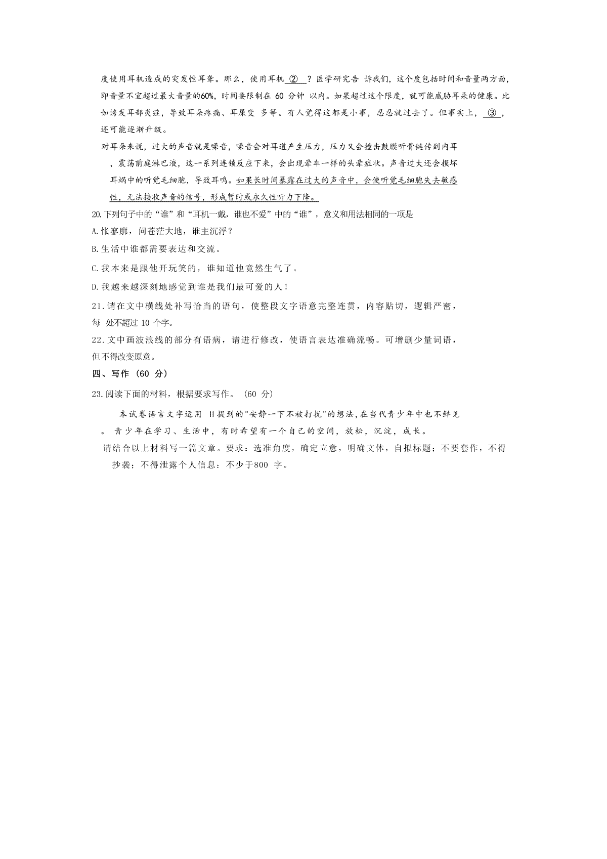 博润体育V2.3专业版