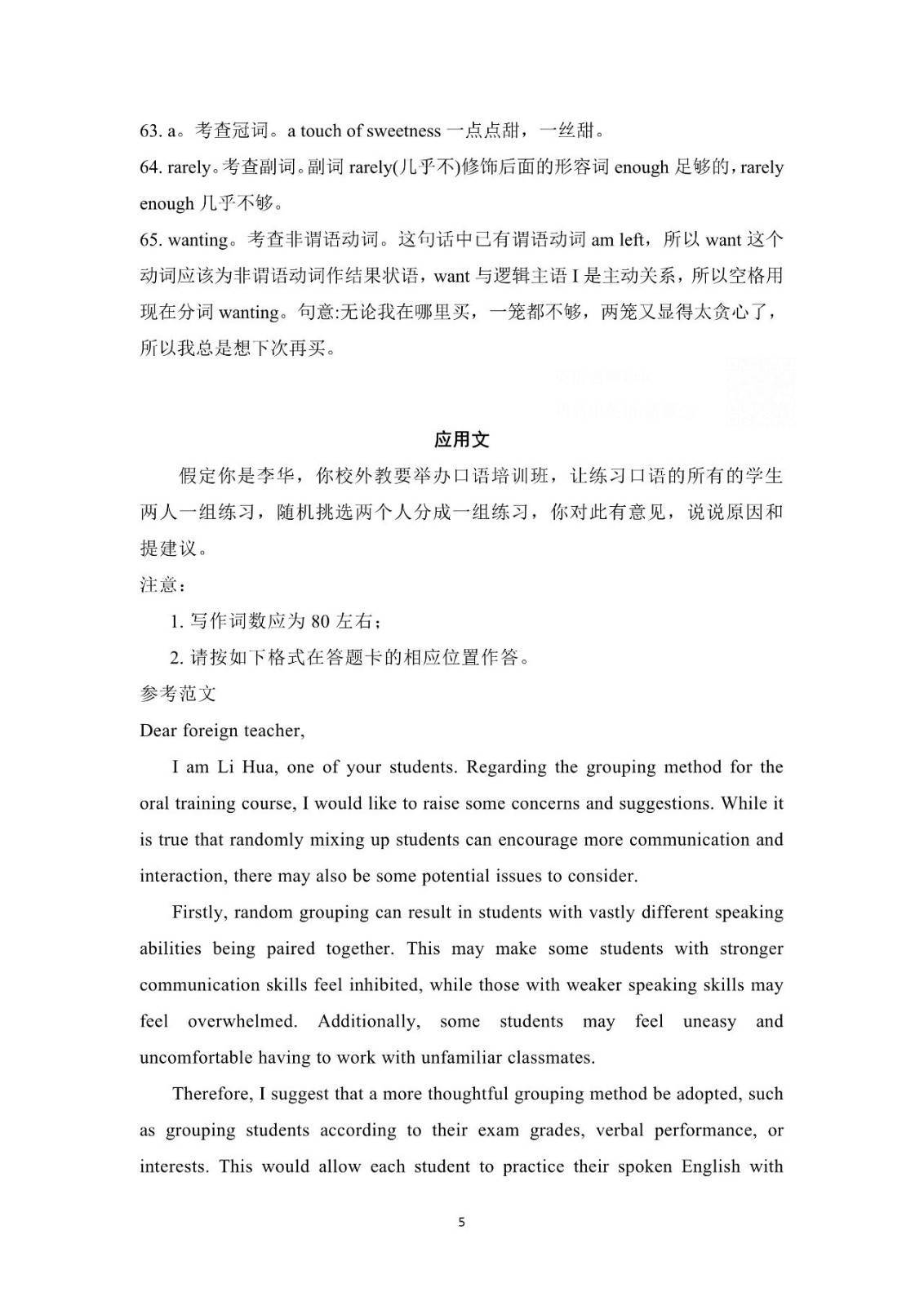 鸿博体育appV3.2专业版