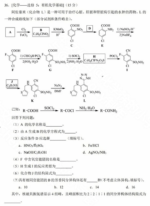 小熊洗车APP