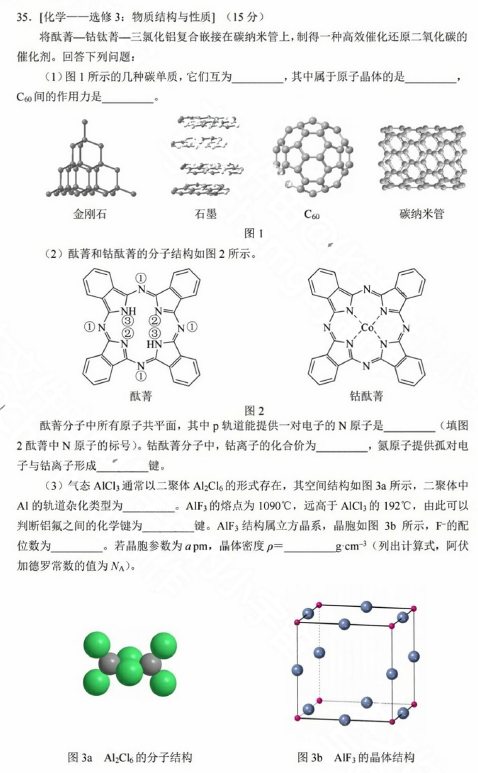 贵州药材APP