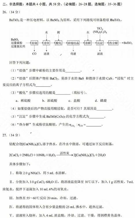 eman安卓版