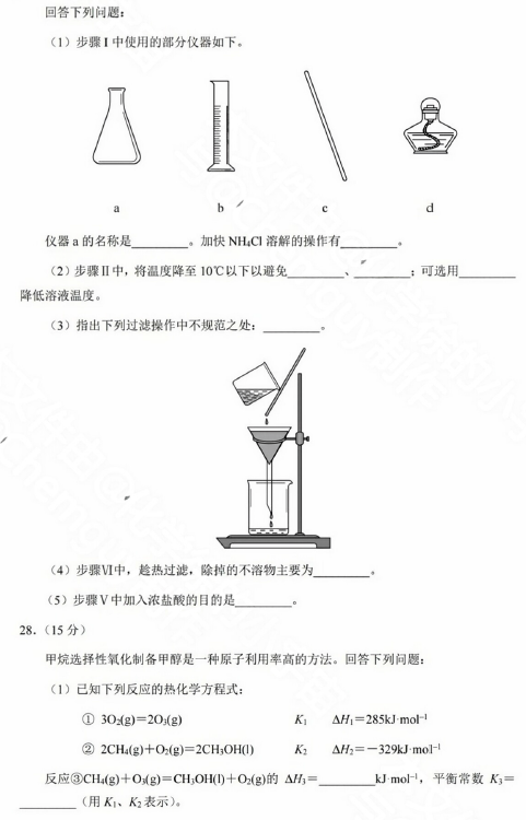 头头体育app
