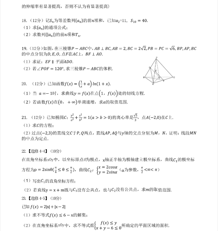 贵州药材APP