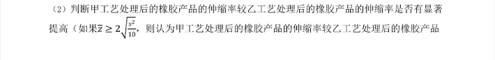 迷你简粗隶书