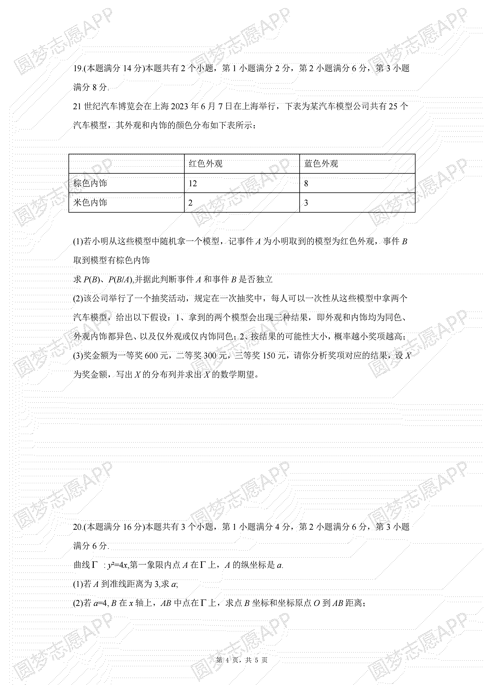 kaiyun体育官网登录地址