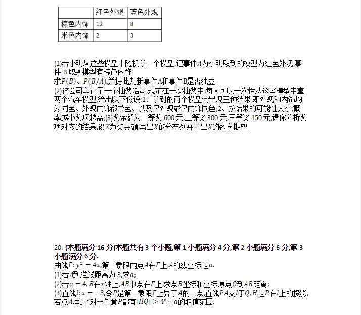 贵州药材APP