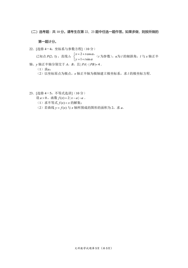 澳门太阳app2025最新版动态季节变化展示