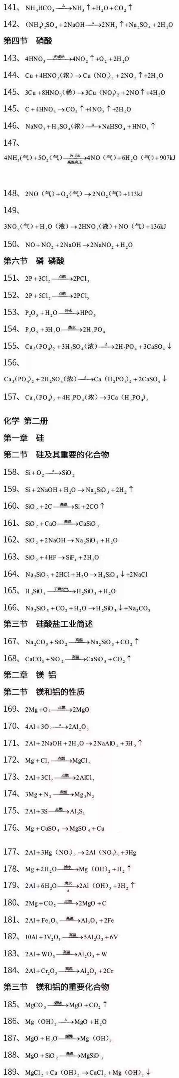 金蝶eas财务软件
