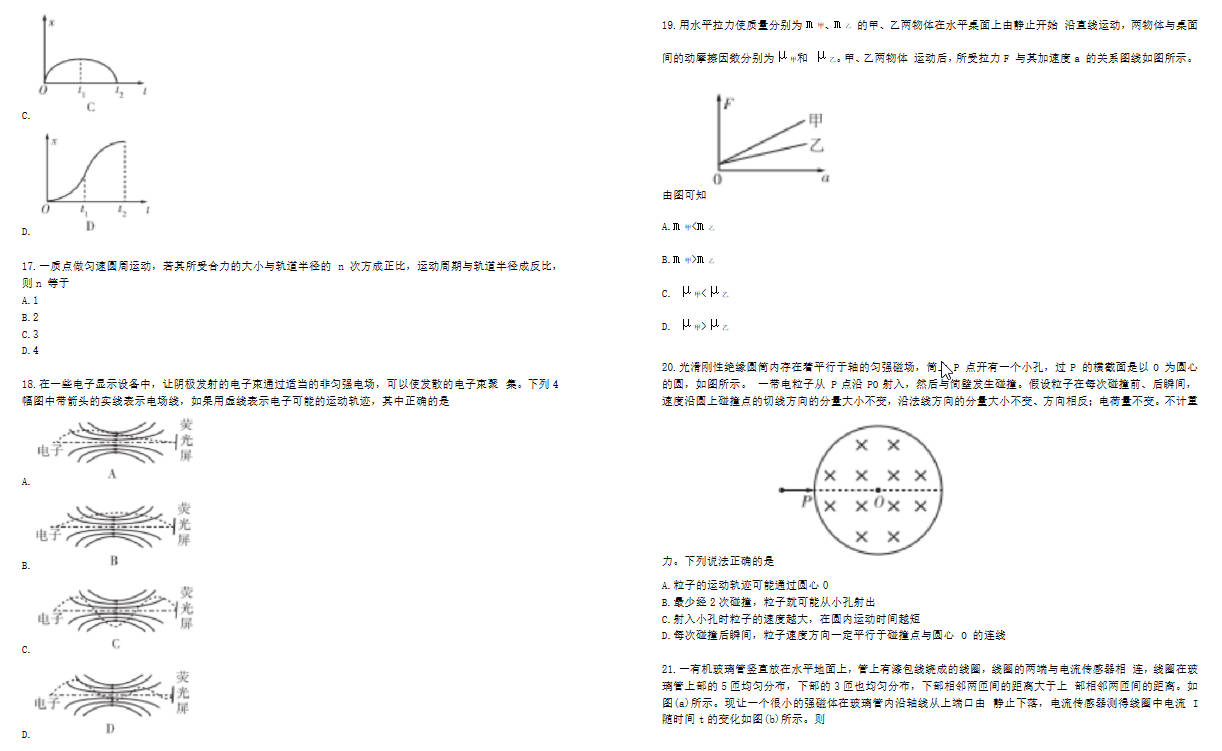 王汉宗粗钢体—标准