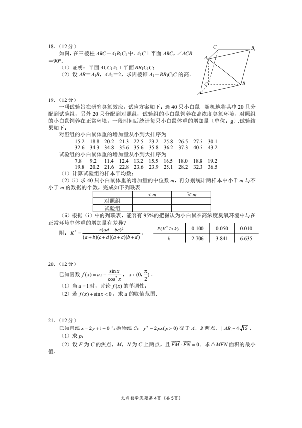 百度网盘