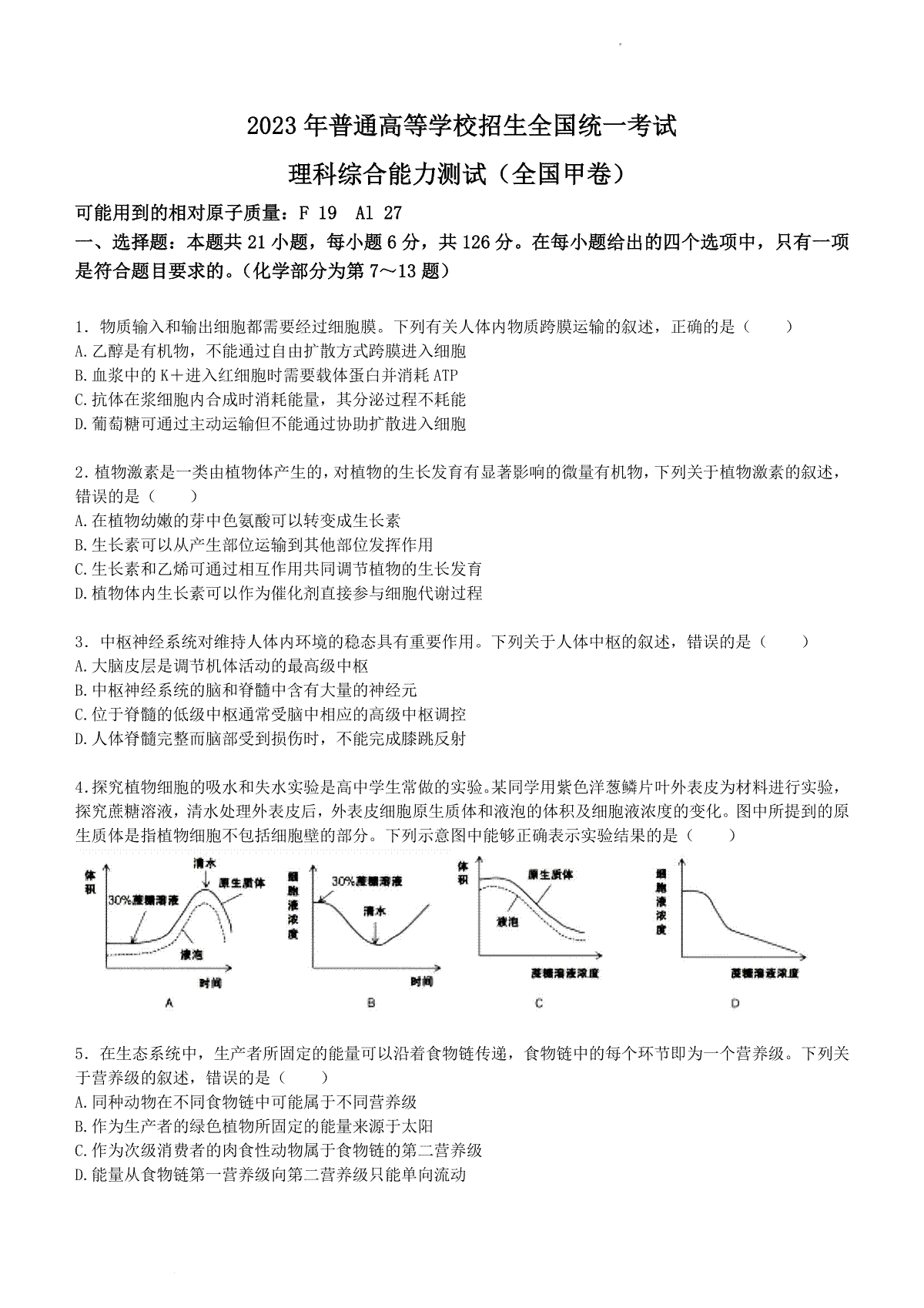 河南汽车维修平台APP