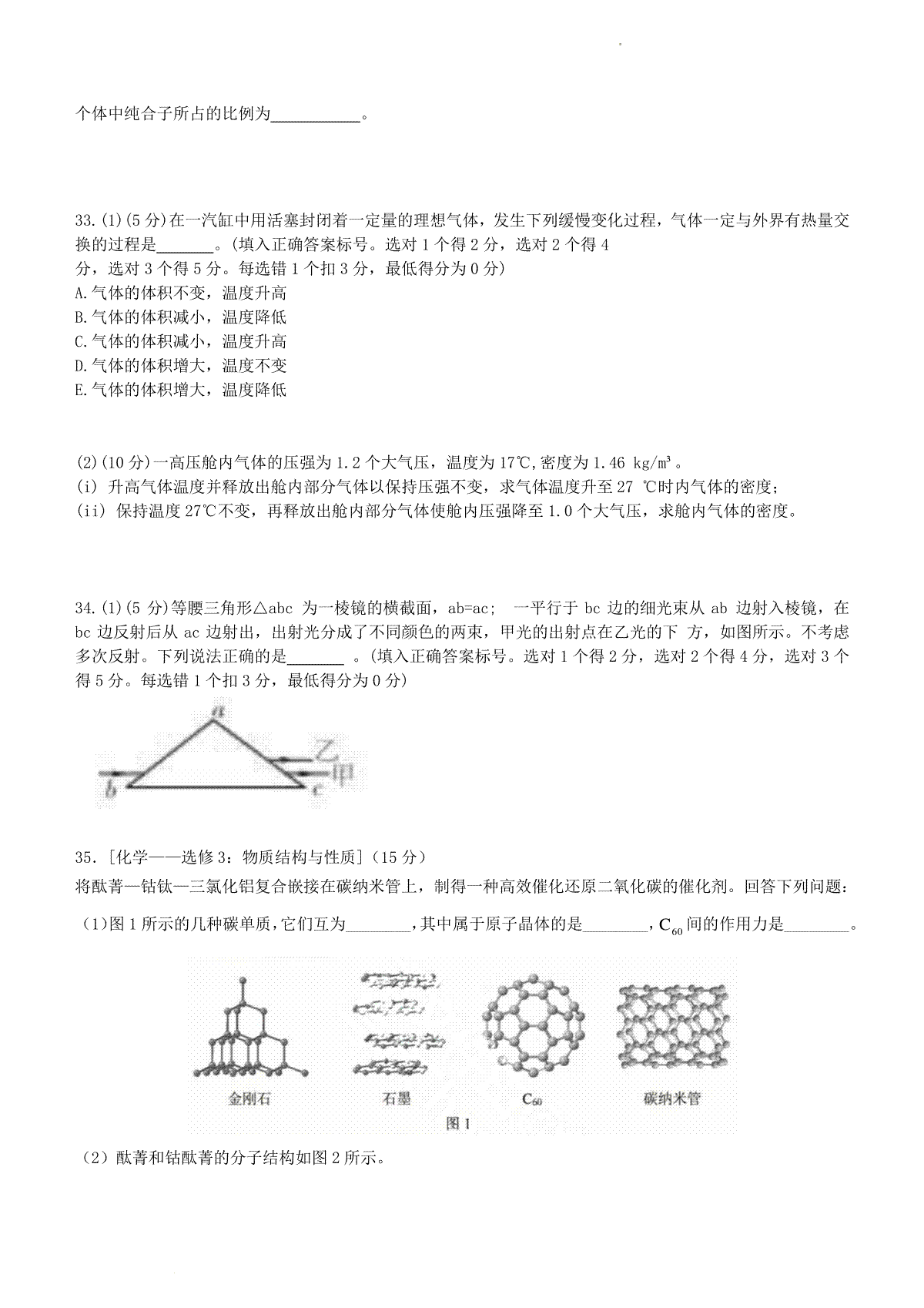 宝博中国APP