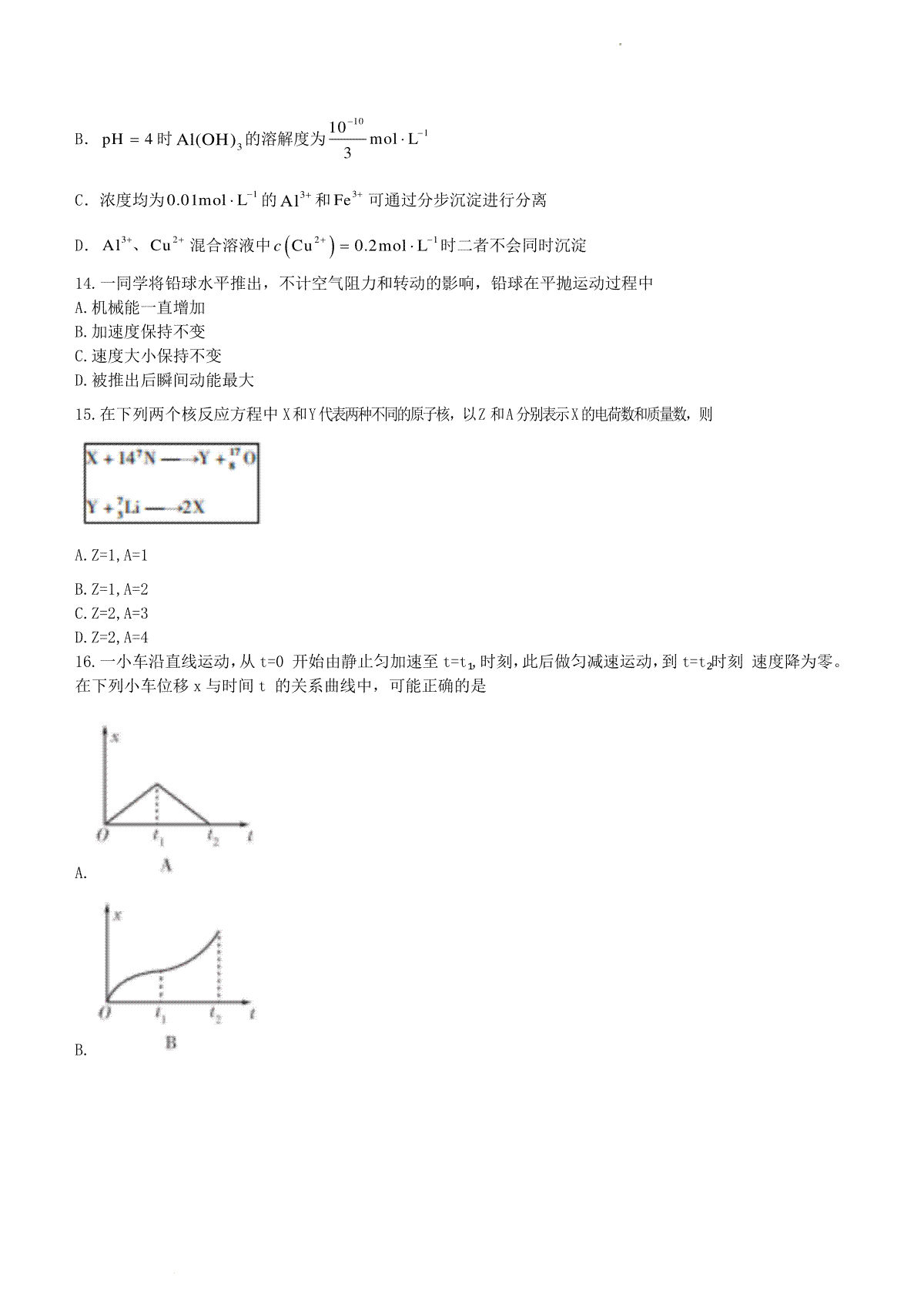 海卓手机管家旧版本