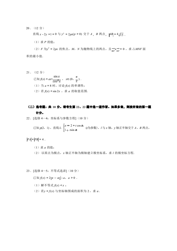 开云kaiyun官方入口下载V7.9专业版