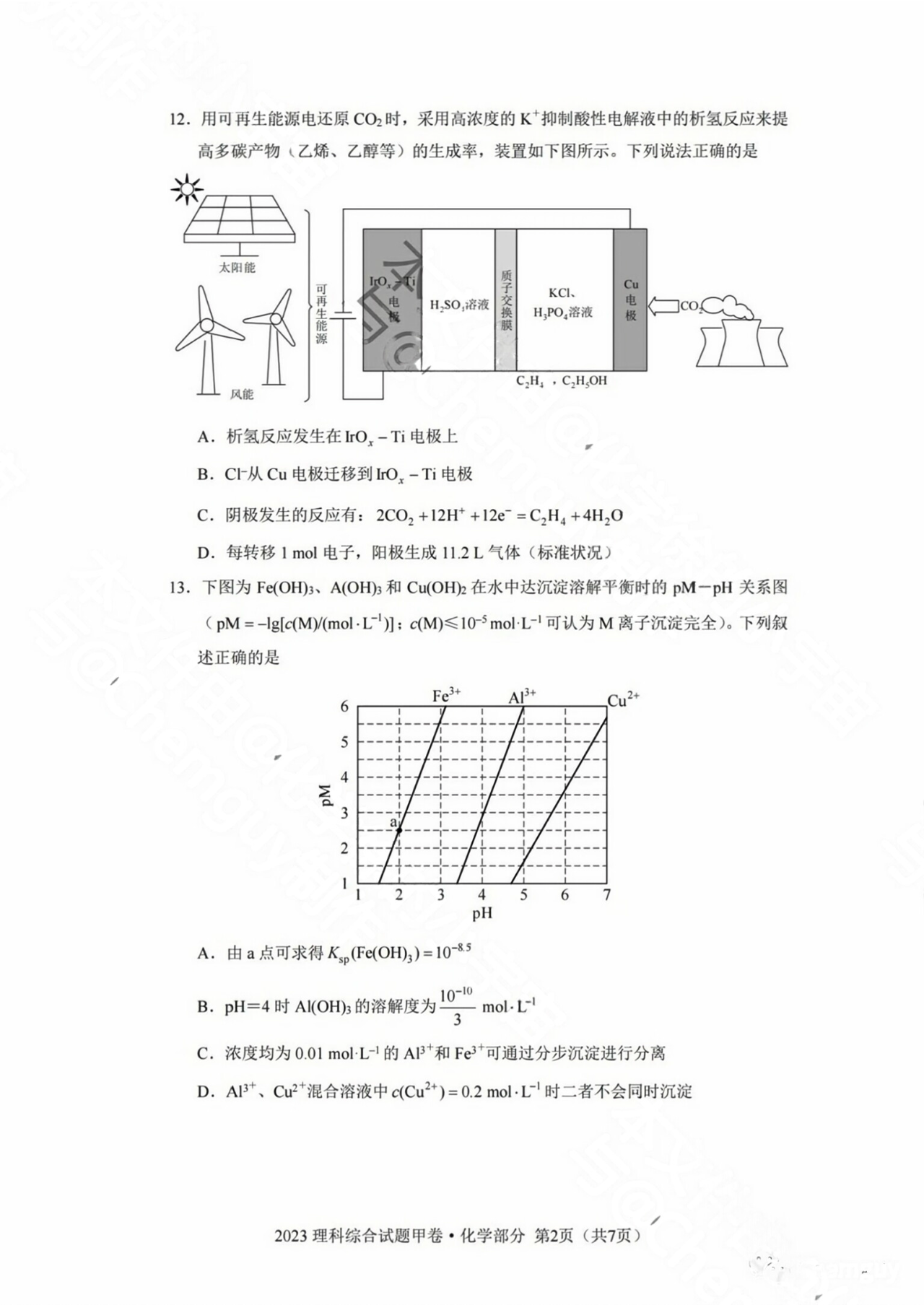 圣魂觉醒官方唯一正版手游