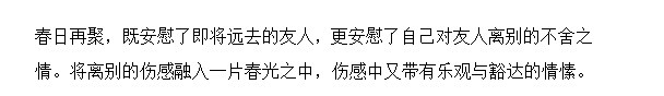 eman安卓版
