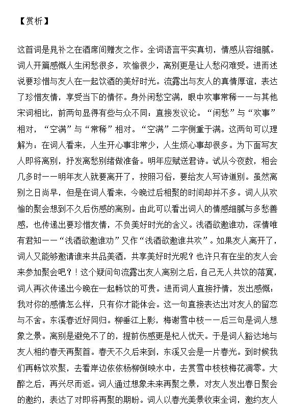 体育比赛投注AppappV7.9专业版