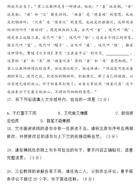 贵州药材APP
