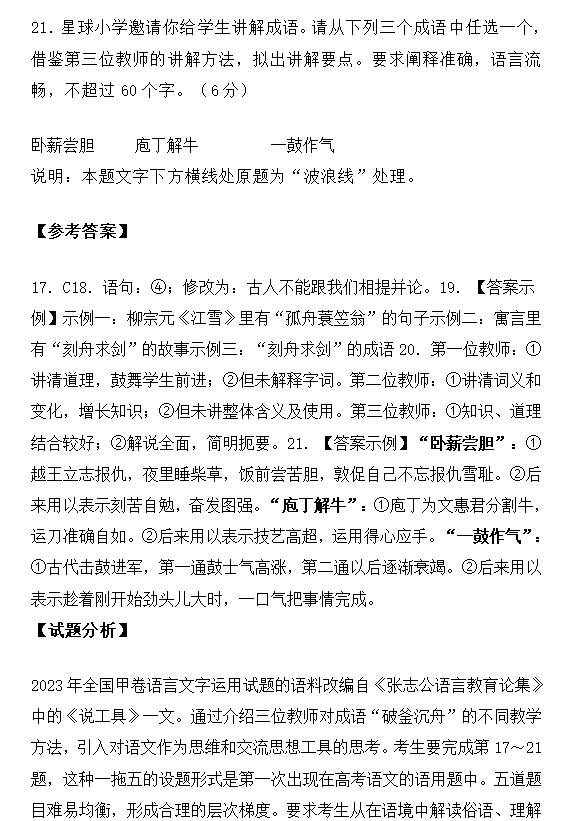 贵州药材APP