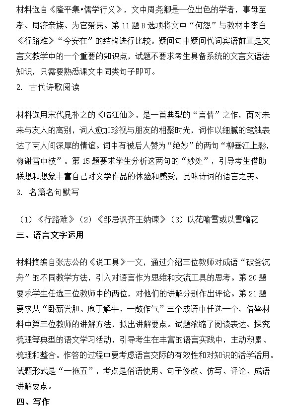 贵州药材APP