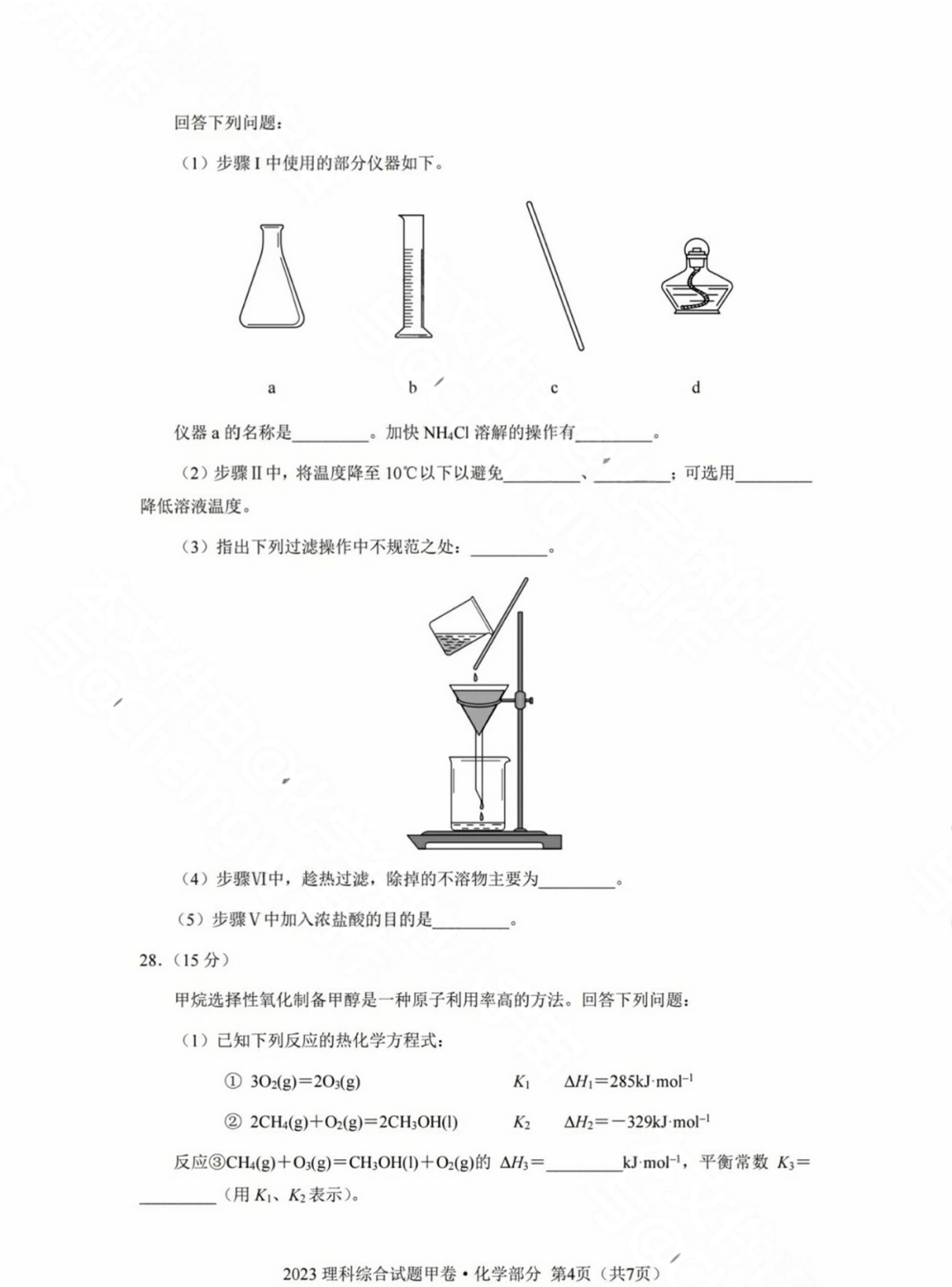 开云kaiyun官方入口下载