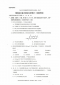 金山打字通2010正式版