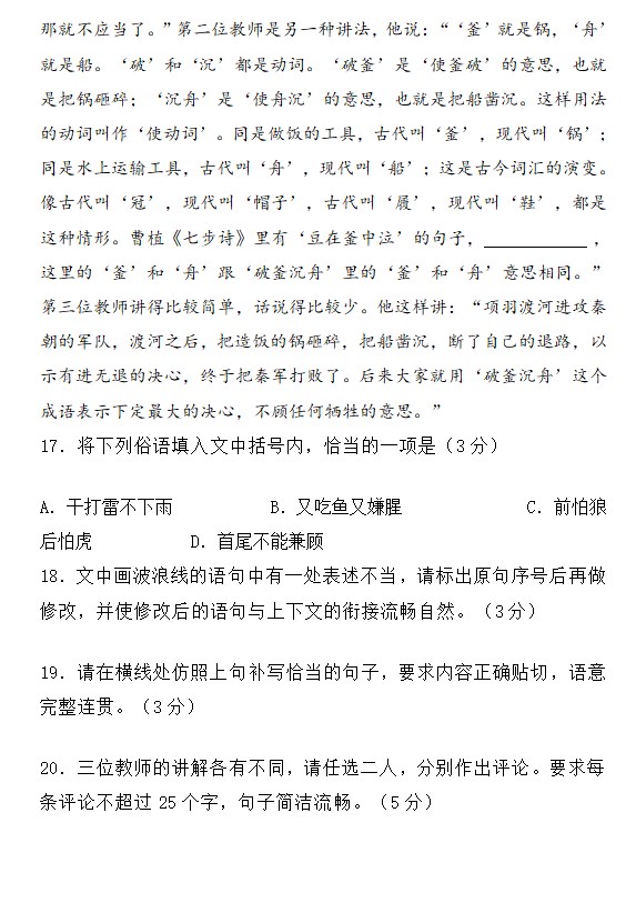 eman安卓版