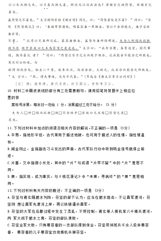 kaiyun体育app网页版登录方式2025版全新地图远古遗迹场景