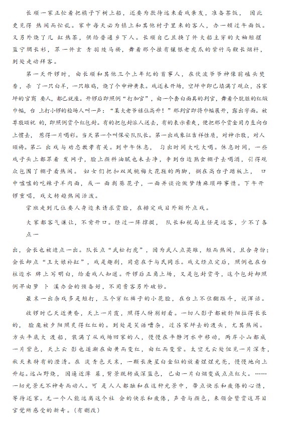 炫酷字体大全