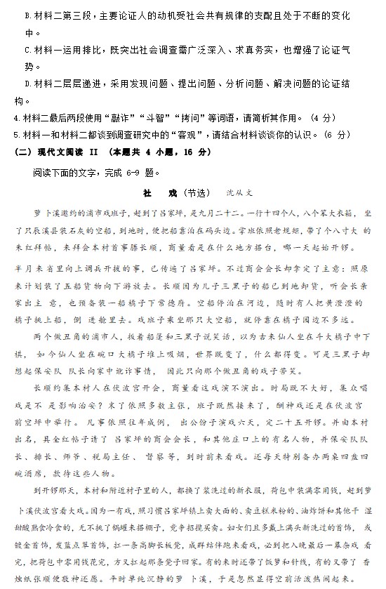 stepok recomposit(换照片背影软件)