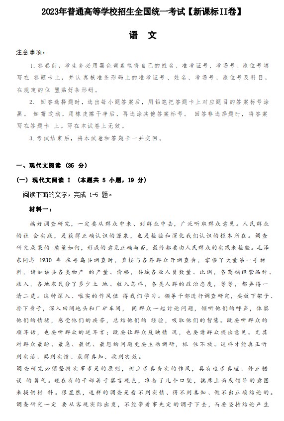 河南汽车维修平台APP