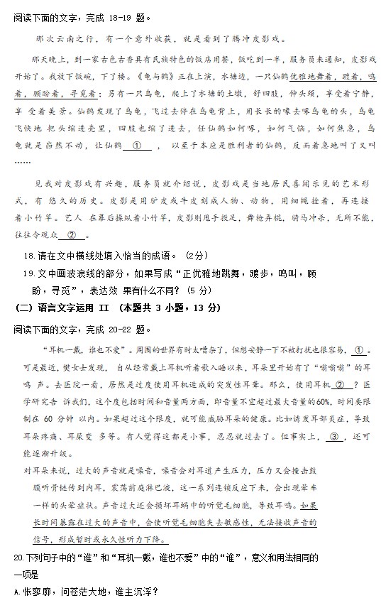 小熊洗车APP