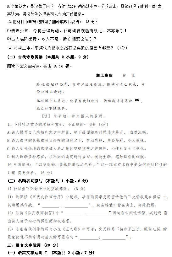 河南汽车维修平台APP