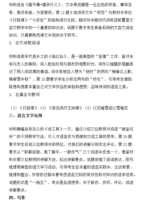 云开体育app官方下载安卓版二维码