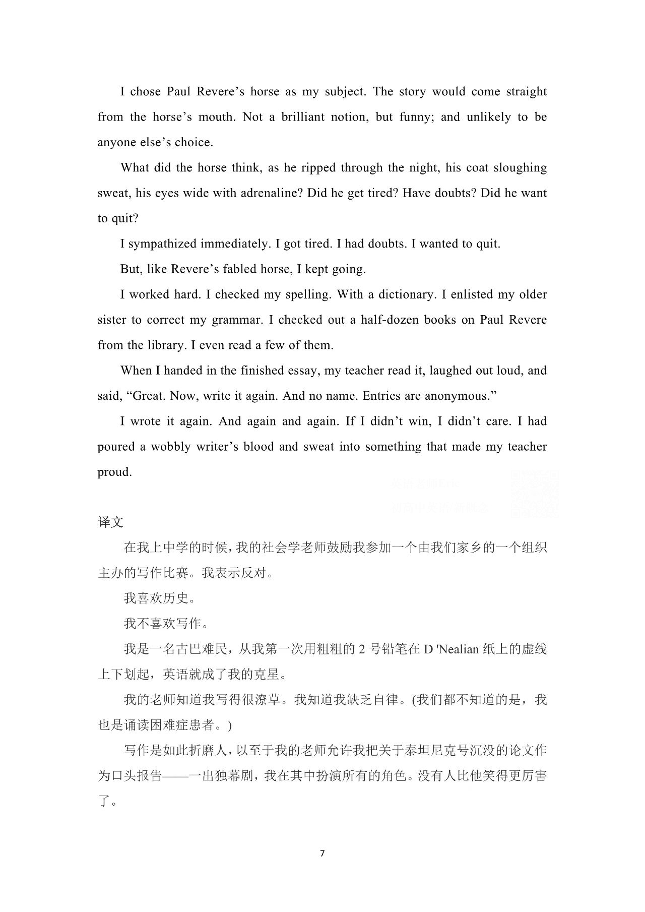 河南汽车维修平台APP