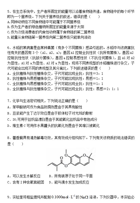 eman安卓版