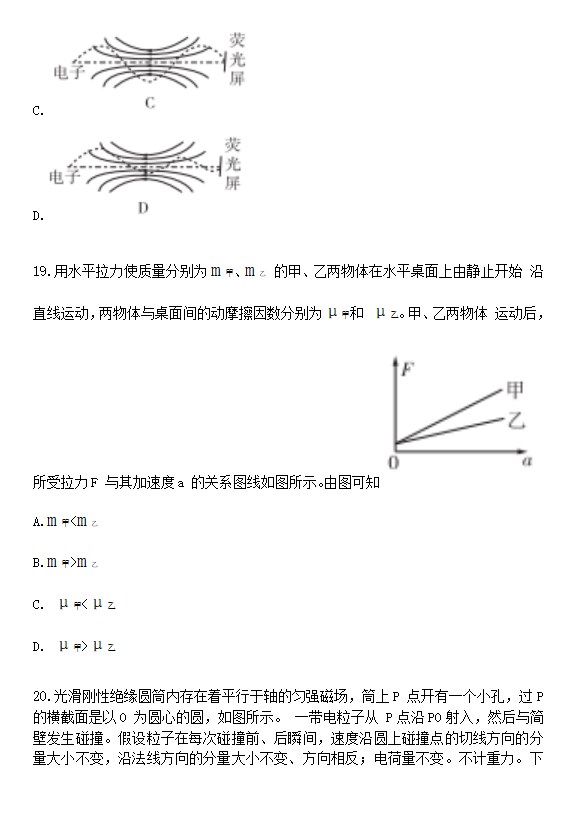 ob真人厅登录新版本新增病院场景与怪物