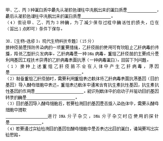 Kaiyun体育官网app下载V2.4专业版