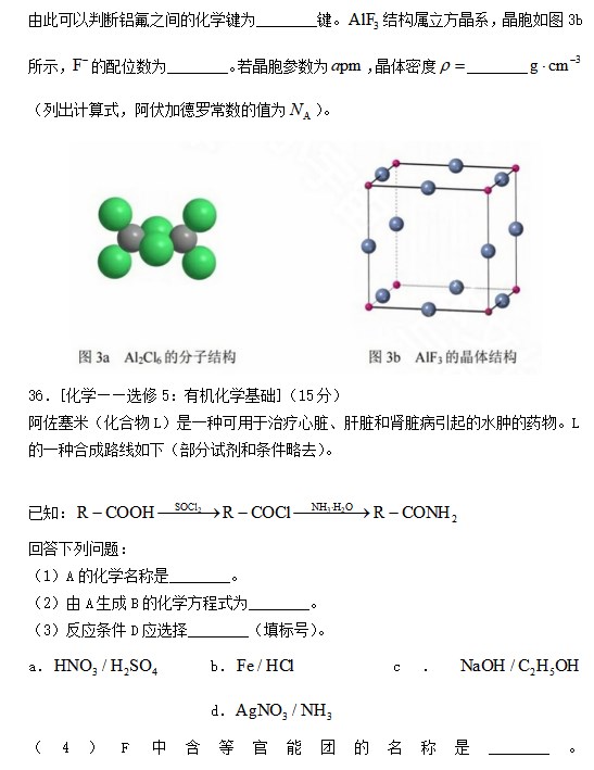 河南汽车维修平台APP