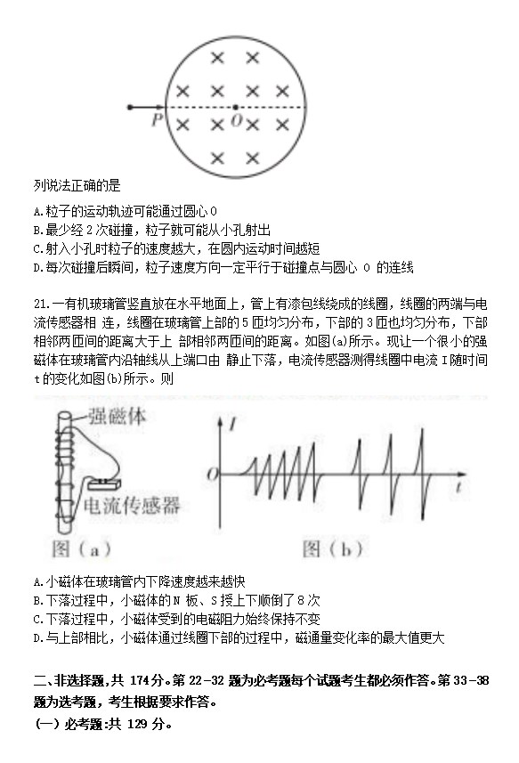 BETVTOR伟德appV2.3专业版