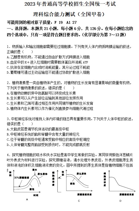 kok体育下载官网V9.2专业版