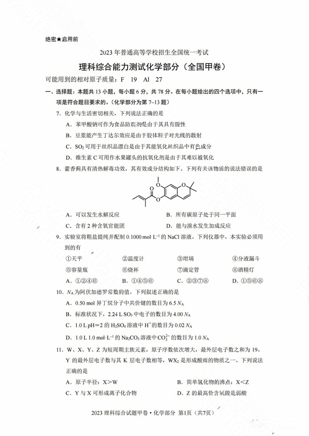 澳门太阳娱乐