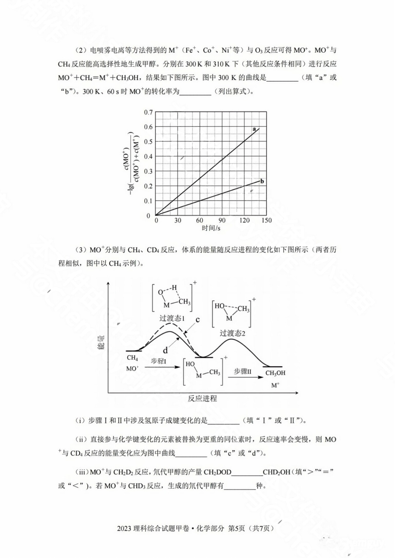 360注册表瘦身独立版