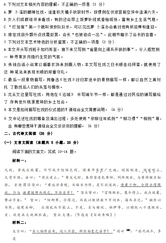 天天彩appV5.3专业版