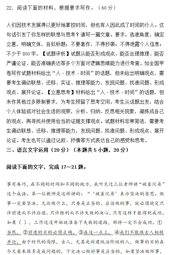 9393皇冠app安卓版二维码