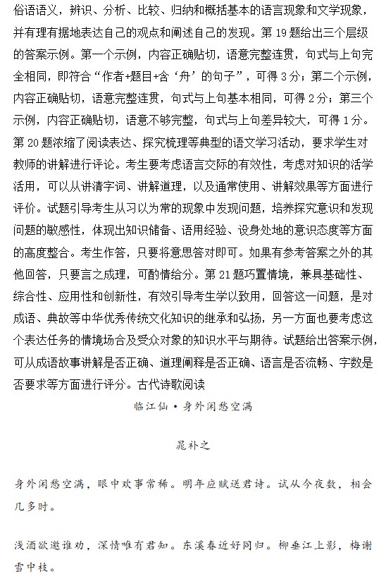 eman安卓版